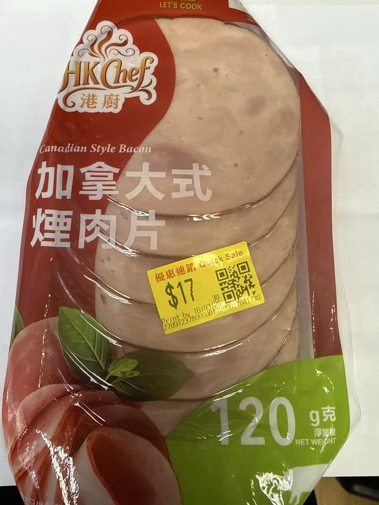 Canadian Style Bacon