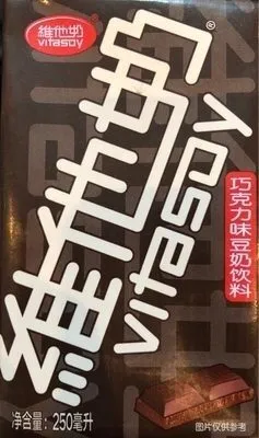 維他奶 巧克力味豆奶饮料
