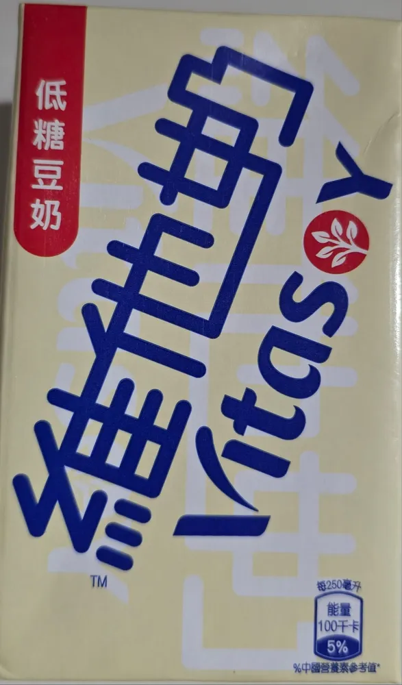 Vitasoy Low Sugar Soybean Milk