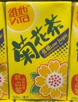 Vita Low Sugar Chrysanthemum Tea Drink