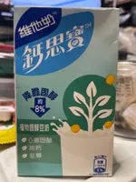 維他奶鈣思寶高鈣植物固醇豆奶