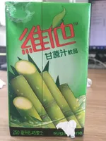 Sugarcane juice drink from concentrate