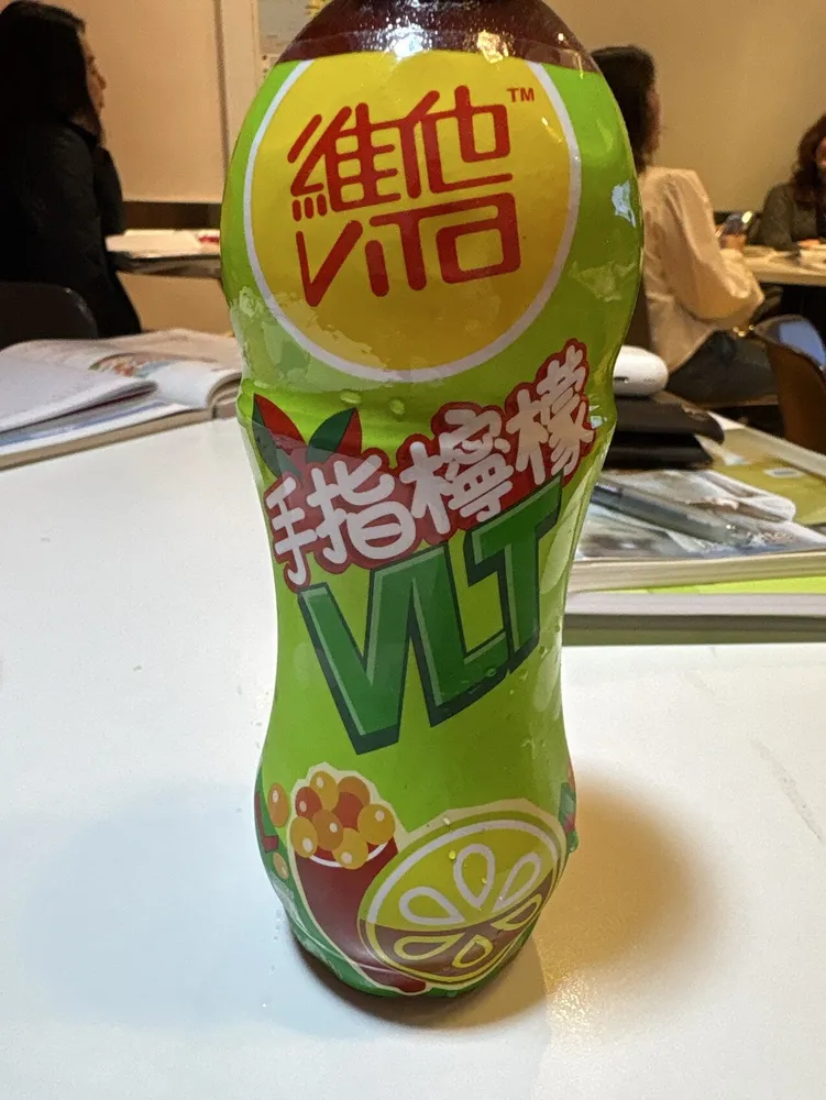 Da Hong Pao Finger Lime Lemon Tea Drink