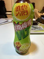 Da Hong Pao Finger Lime Lemon Tea Drink