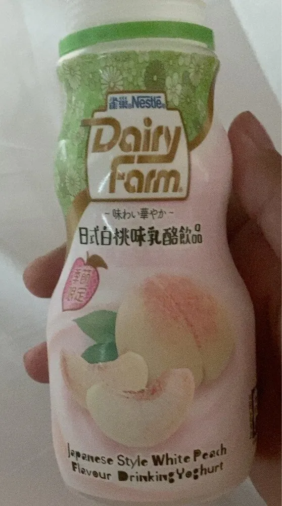 Japanese Style White Peach Flavour Drinking Yoghurt