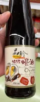 Premium Oyster Sauce
