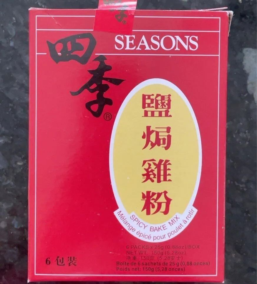 Spicy Bake Mix