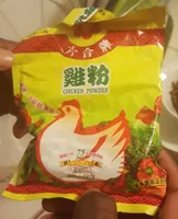 chicken powder