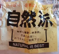 Seedless Lover Plum