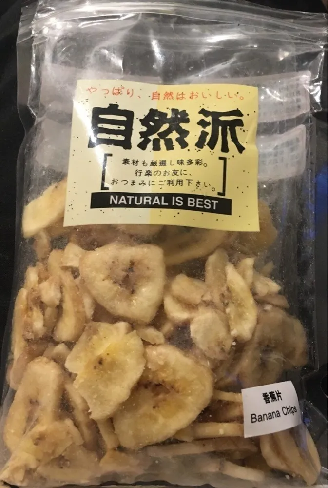 Banana chip