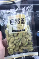 Wasbi flavour broad beans