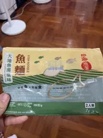 Fish Noodles