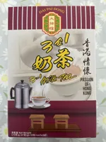 Dai Pai Dong 3in1 Instant Milk Tea