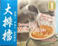 Instant 2 in 1 Milk Tea Powder