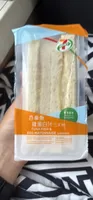 Tuna Fish & Egg Mayonnaise Sandwich