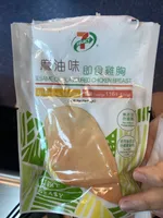 Sesame Oil Flavoured Chicken Breast