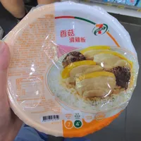 香菇滑雞飯