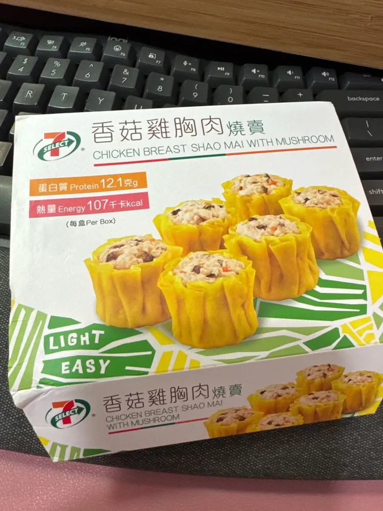 Chicken Breast Shao Mai with Mushroom