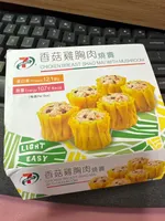Chicken Breast Shao Mai with Mushroom