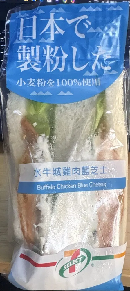 Buffalo Chicken Blue Cheese Sandwich
