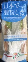 Buffalo Chicken Blue Cheese Sandwich