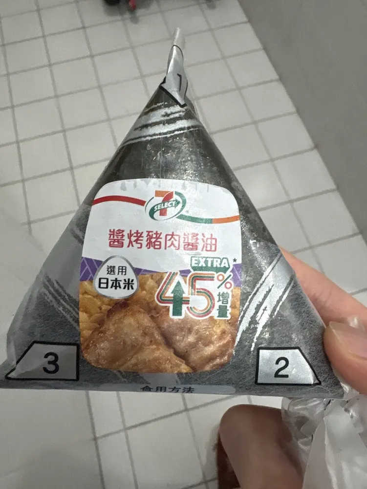 醬烤豬肉醬油飯團(增量版)