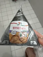 醬烤豬肉醬油飯團(增量版)