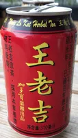 Wong Lo Kat Herbal Tea