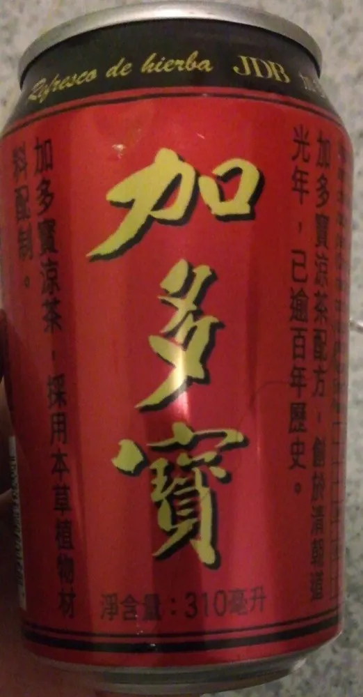 Jdb refresco de hierba