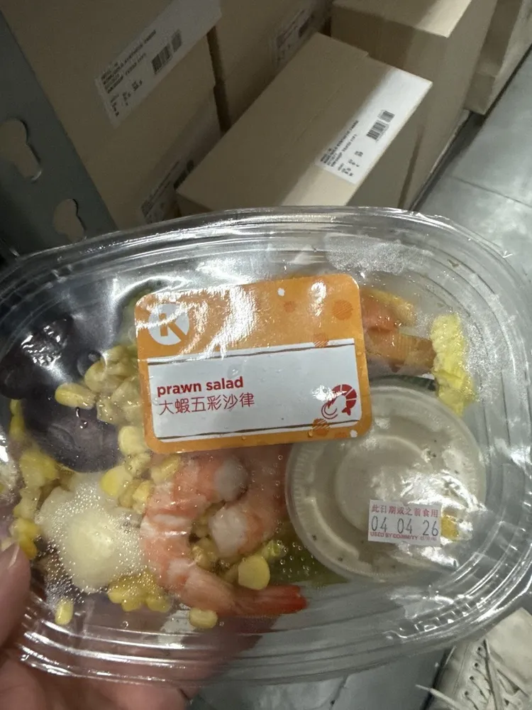 Colorful Prawn Salad