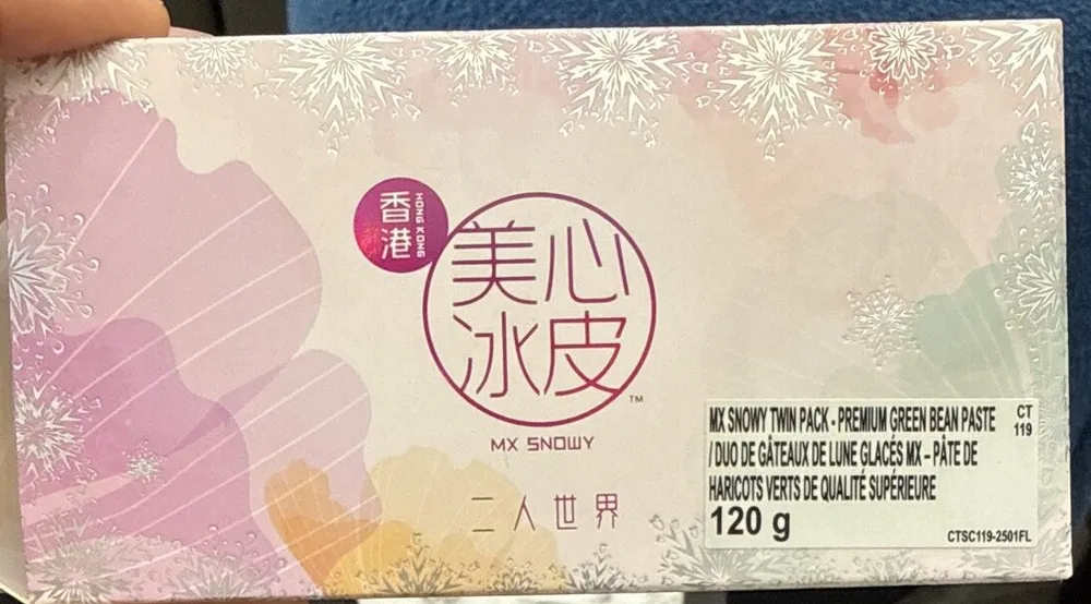 Premium Green Bean Paste Mooncake