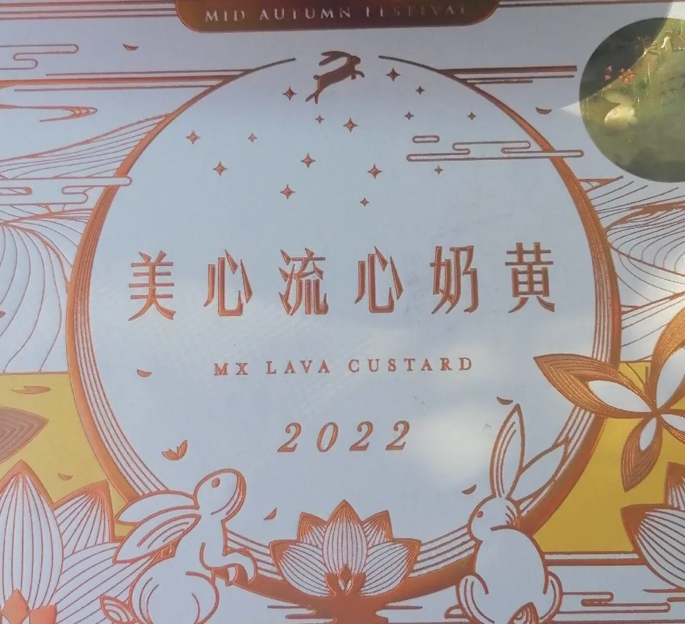 Mooncake