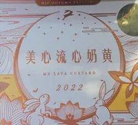 Mooncake