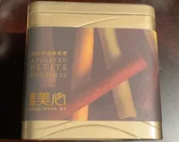 Assorted Petite Eggrolls