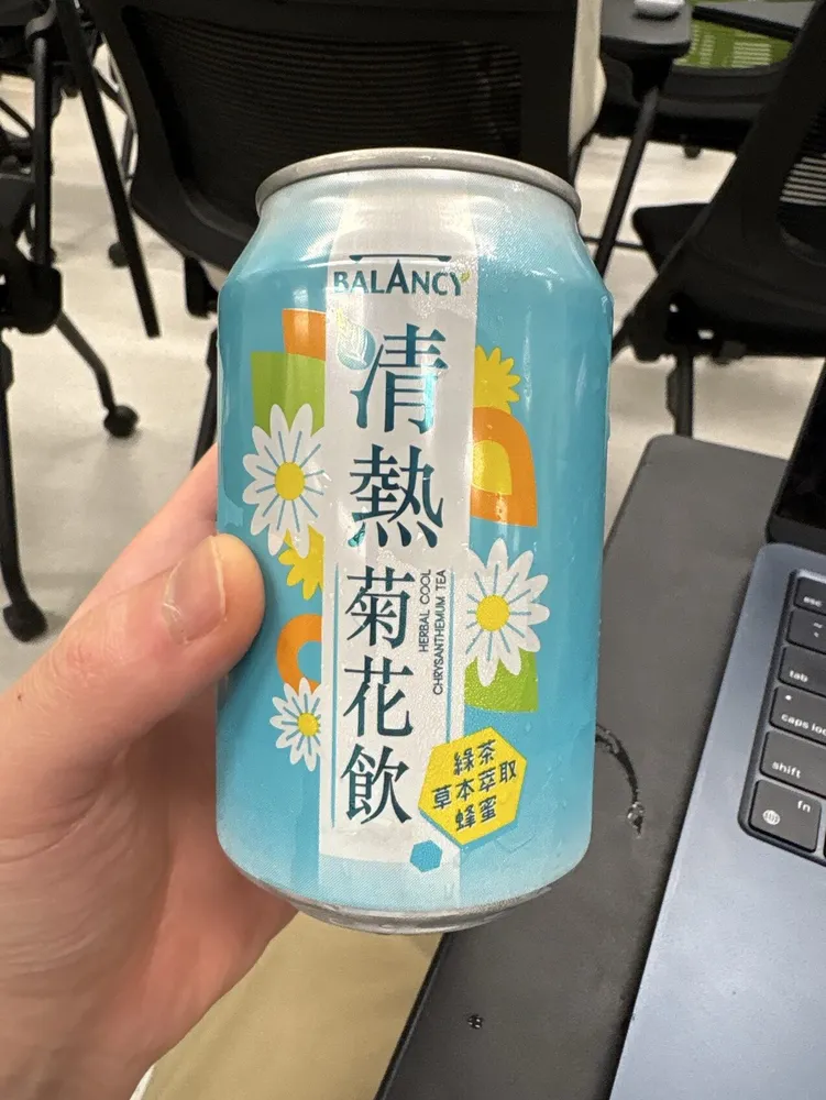 Herbal Cool (Chrysanthemum Green Tea)
