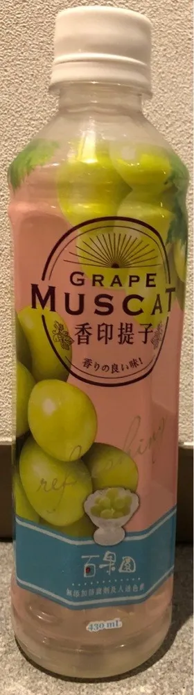 Grape muscat