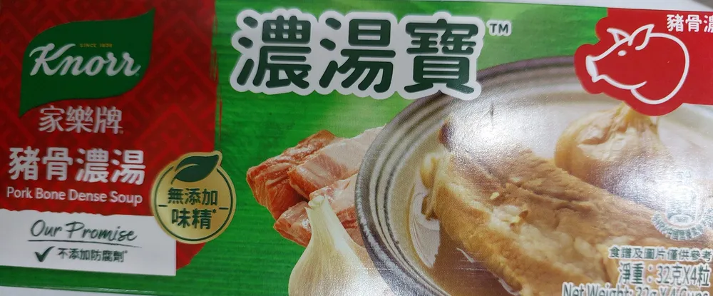 Suppenbasis (Schweineknochen Geschmack)
