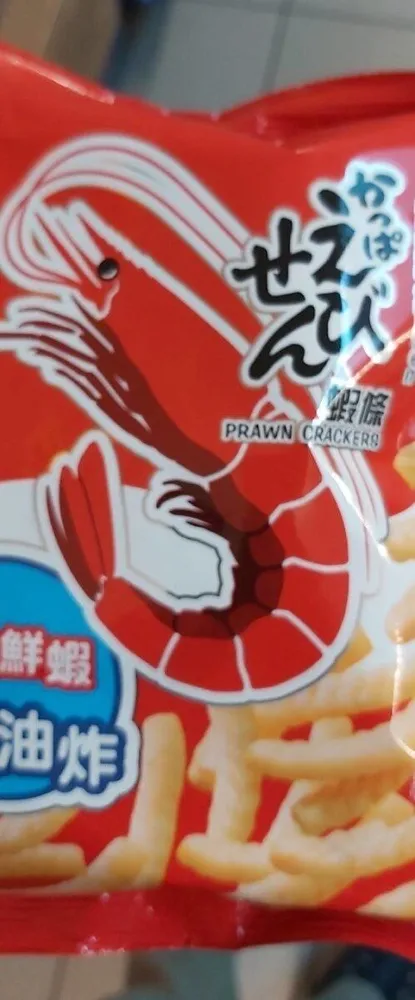 Prawn crackers