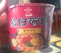 Doll Bowl Noodles