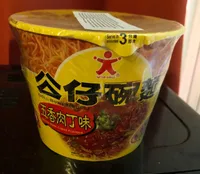 Doll Bowl/Noodle