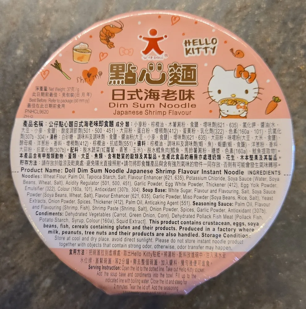 Dimsum Noodles