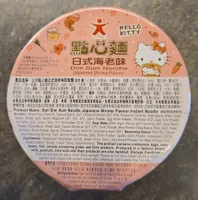 Dimsum Noodles