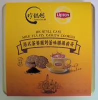 HK Style Cafe Milk Tea Flavored Cashew Cookies