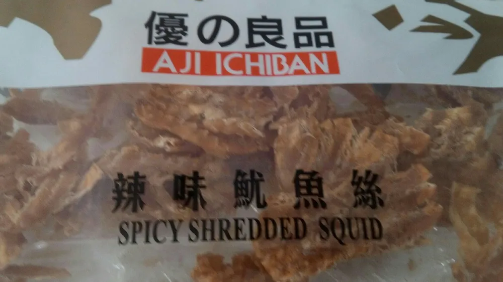 Spicy shredded squid