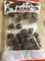 Preserved Plum