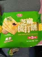 Sesame Crackers