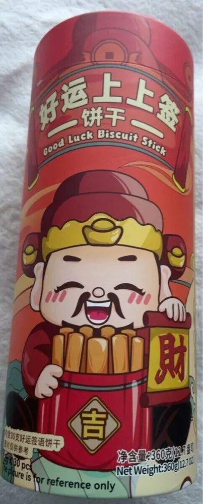 Good luck biscuit stick