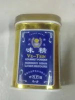 Ve-Tsin