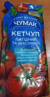 Кетчуп лагідний та щасливий