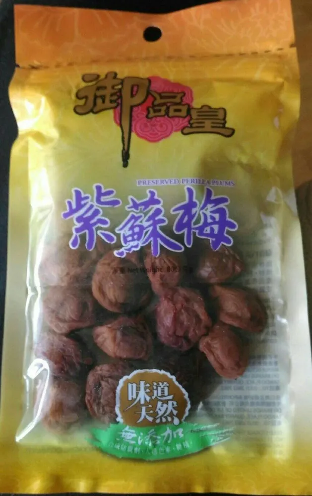 Preserved Perilla Plums
